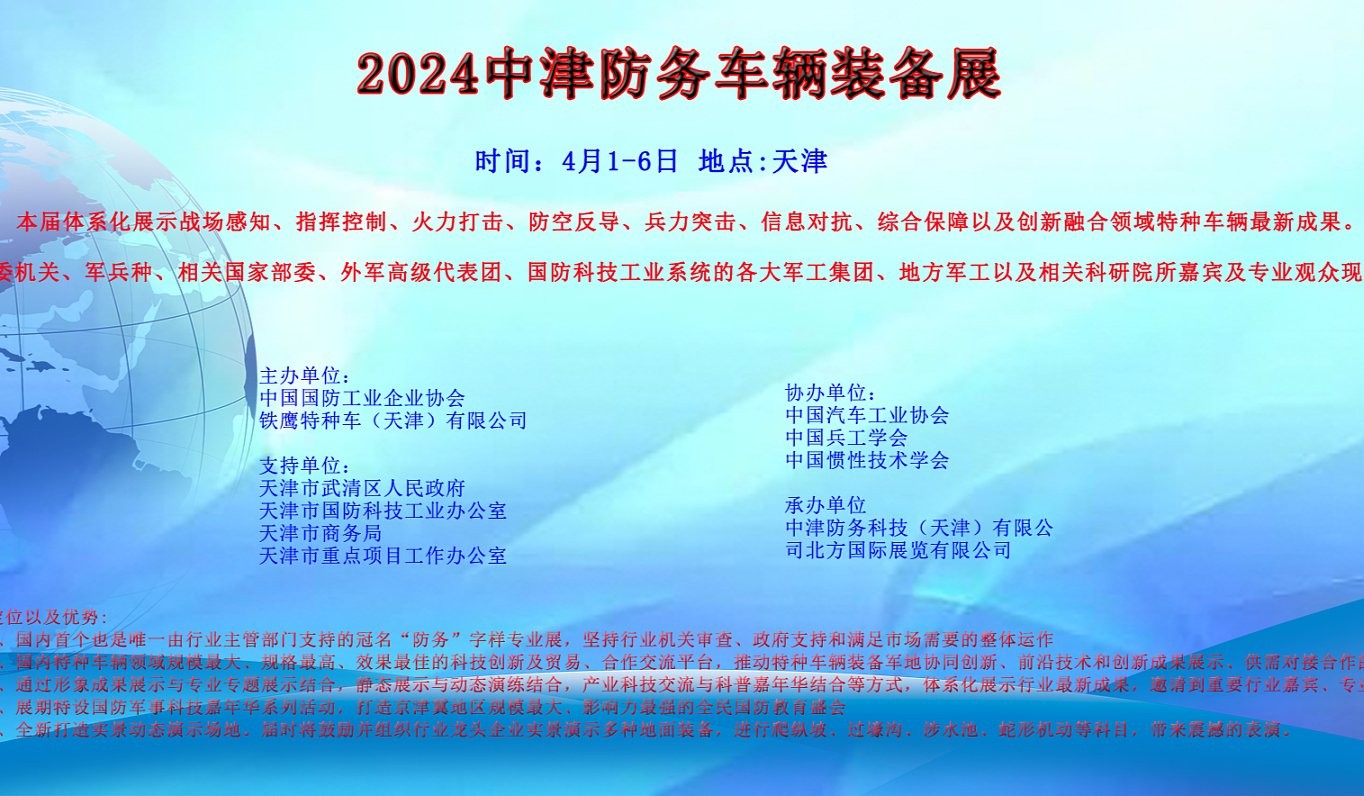 微信圖片_20240227085341.png 微信圖片_20240227085341.png