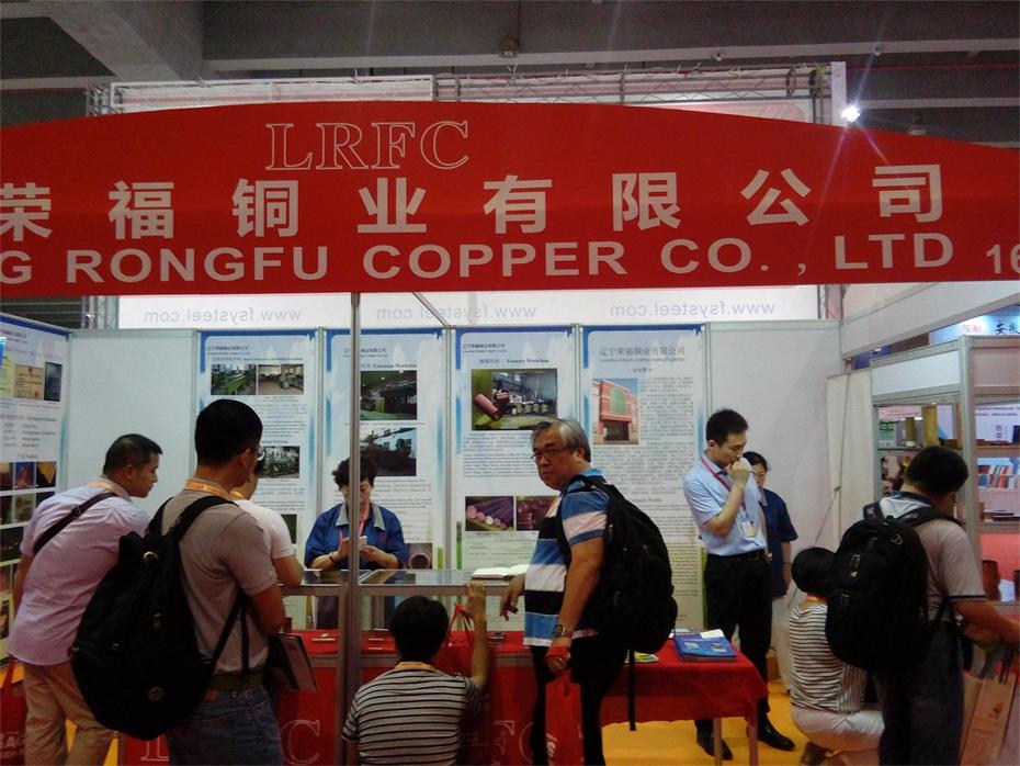 4.榮福銅材.jpg 4.榮福銅材.jpg