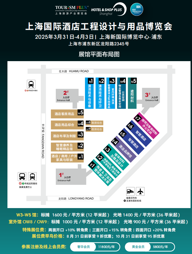 2025�Ϻ����H�̘I����������չ-2025��3��31��-4��3���e�k