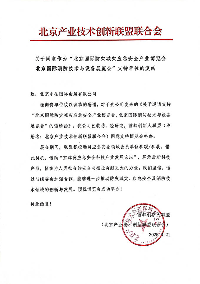 �����a(ch��n)�I(y��)���g(sh��)��(chu��ng)��(li��n)��(li��n)�ϕ�(hu��) ��ؐ.jpg