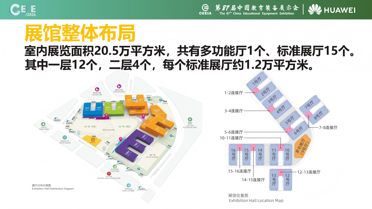 ��չ�[չʾ�?7���b�?�j�T��_29 - ����.png