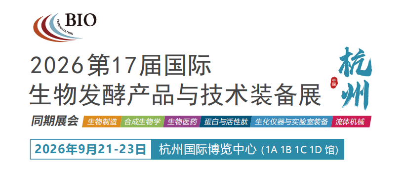 生物發酵.png 生物發酵.png