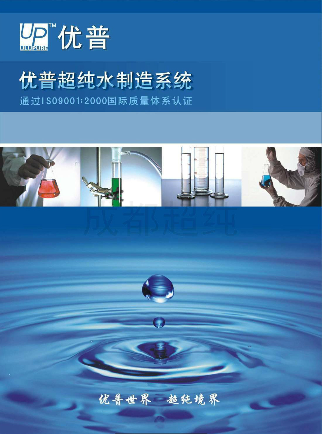 ���ճ���ˮ����ϵ�y��Әӱ�����