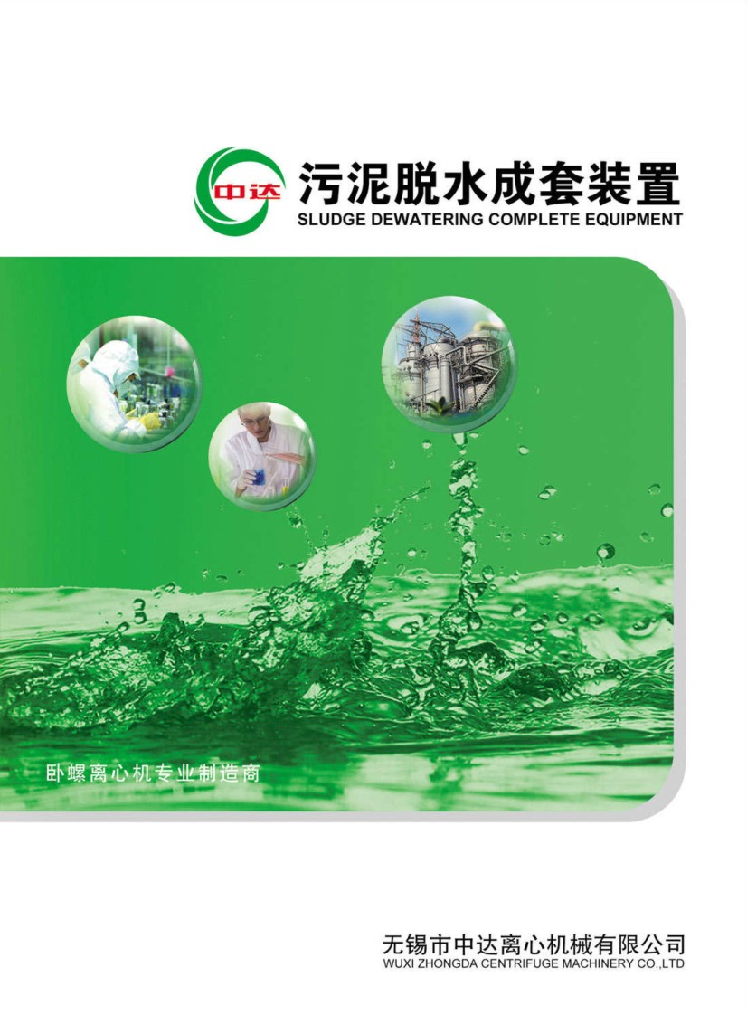 ����Óˮ�����b��