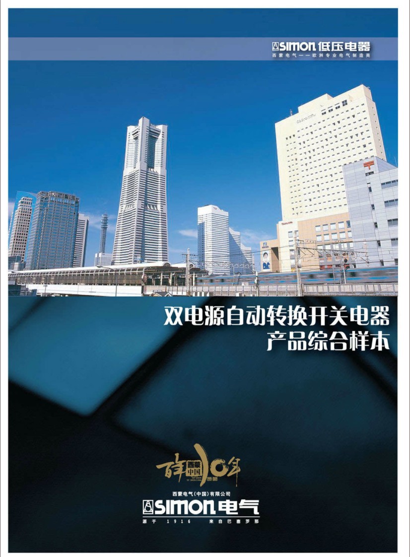 ����늚��p�Դ�Ԅ��D(zhu��n)�Q�_�P(gu��n)���Ӄ�