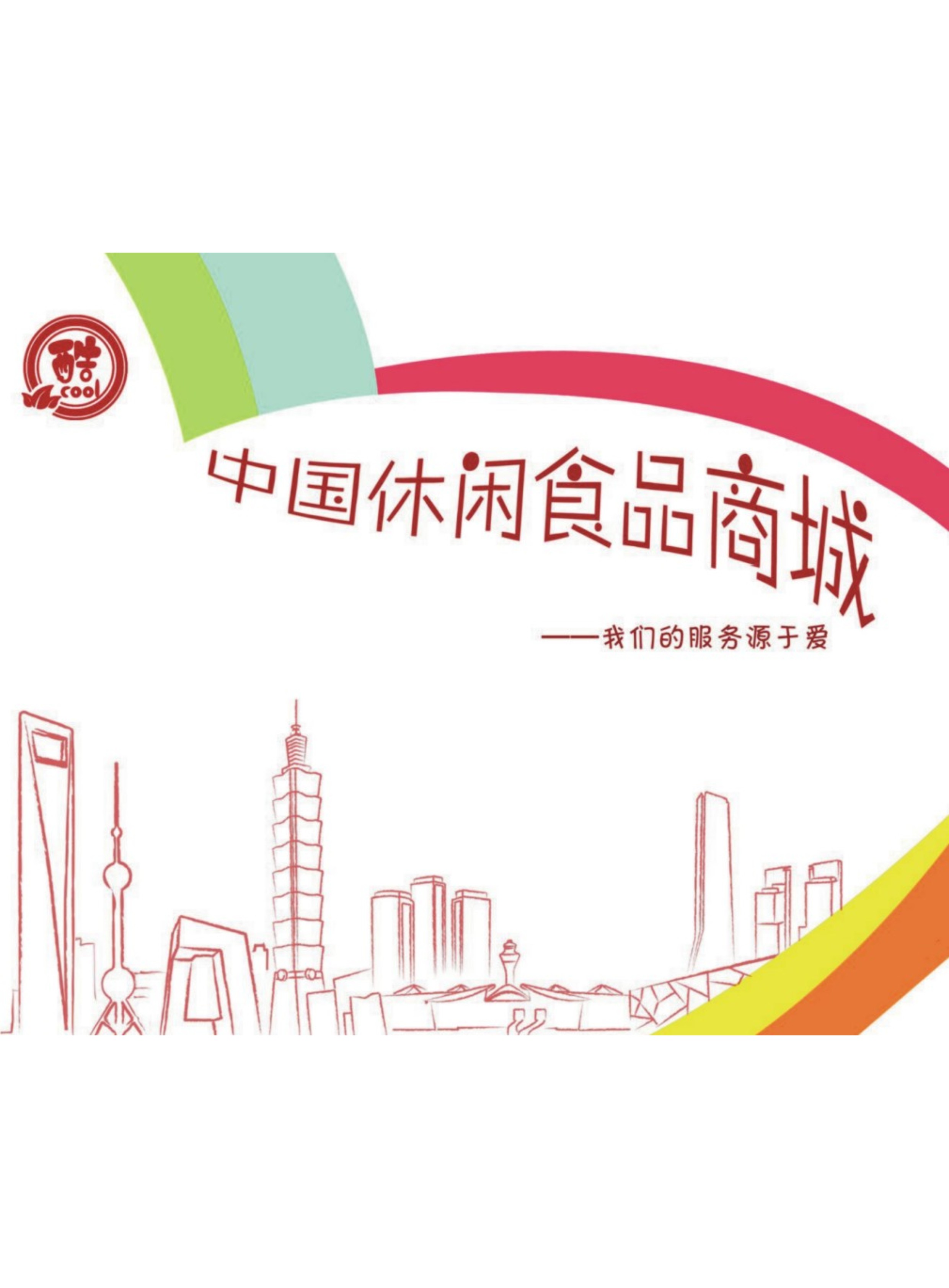 �Ї����eʳƷ�̳�-��ʳ����Әӱ�