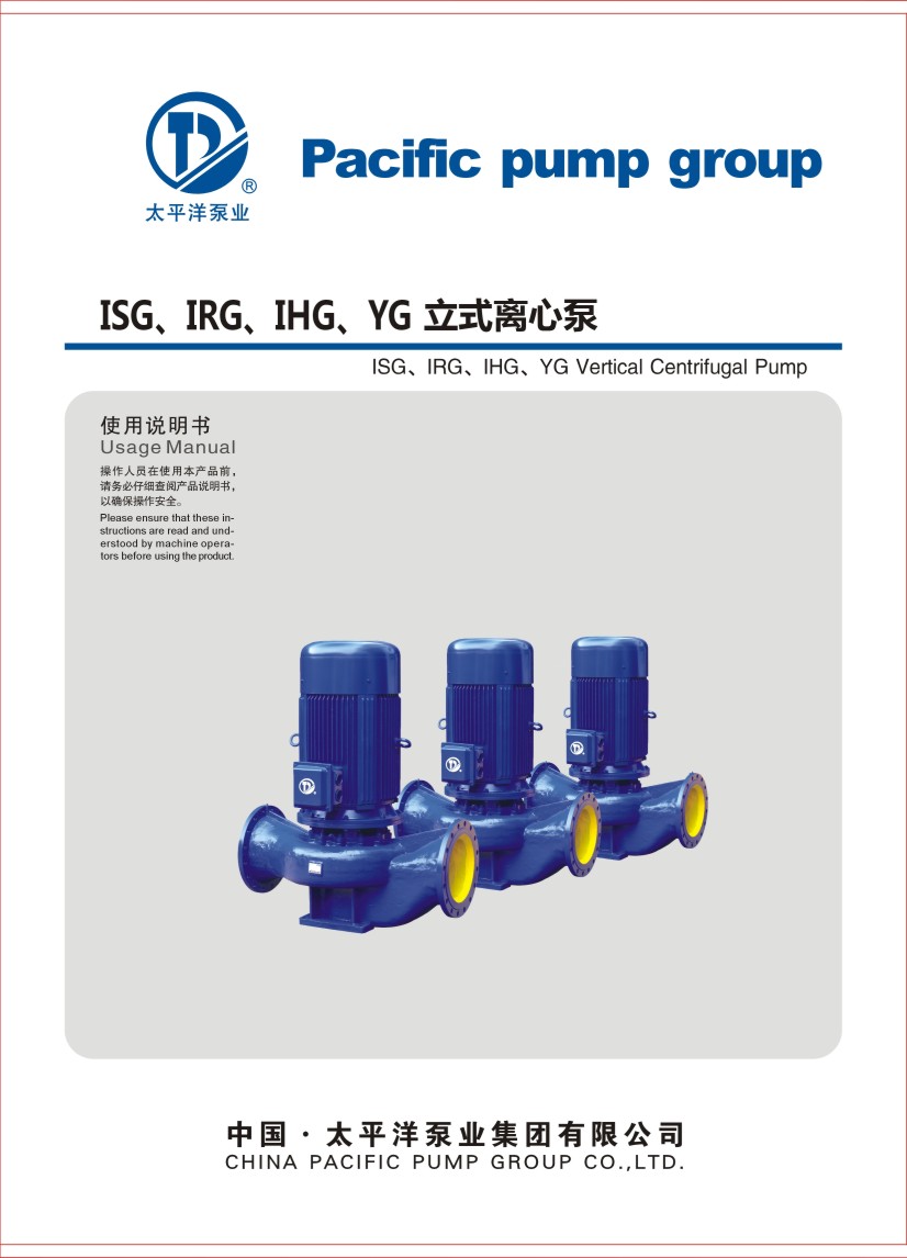 ̫ƽ��ISG��IRG��IHG��YG��ʽ�x�ı���Әӱ���(hu��)��(c��)