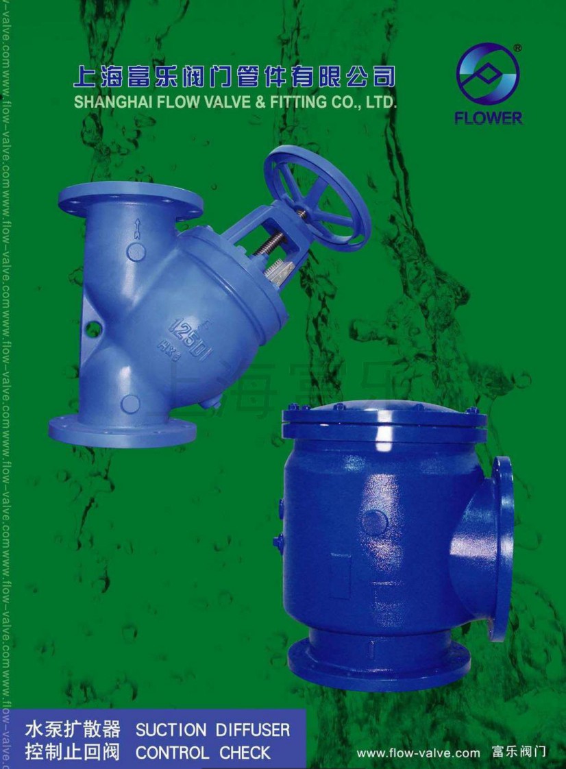 �����y�Tˮ�ÔUɢ��/����ֹ���y�aƷ��Әӱ�����