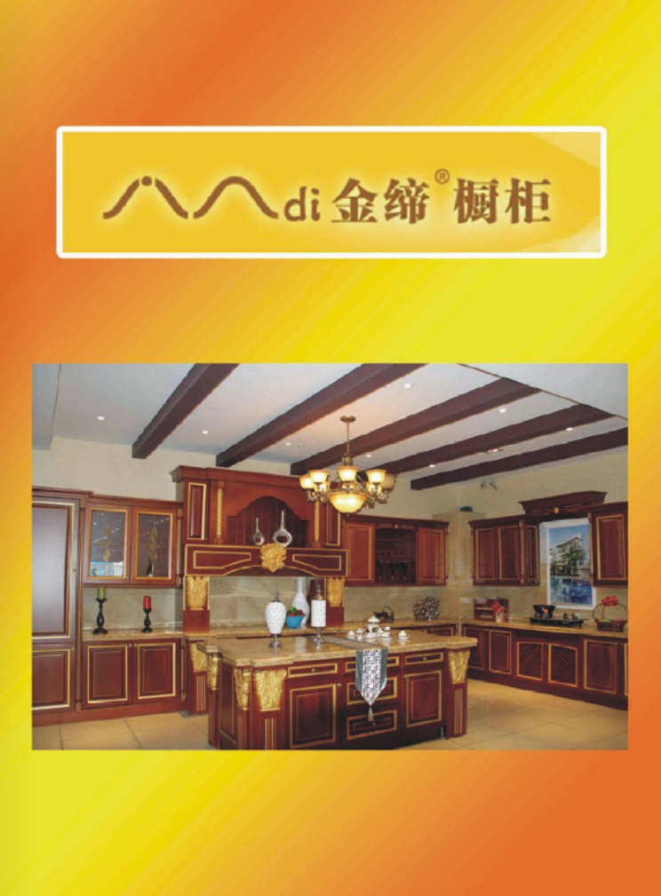 �𾆙���aƷĿ���Әӱ�����