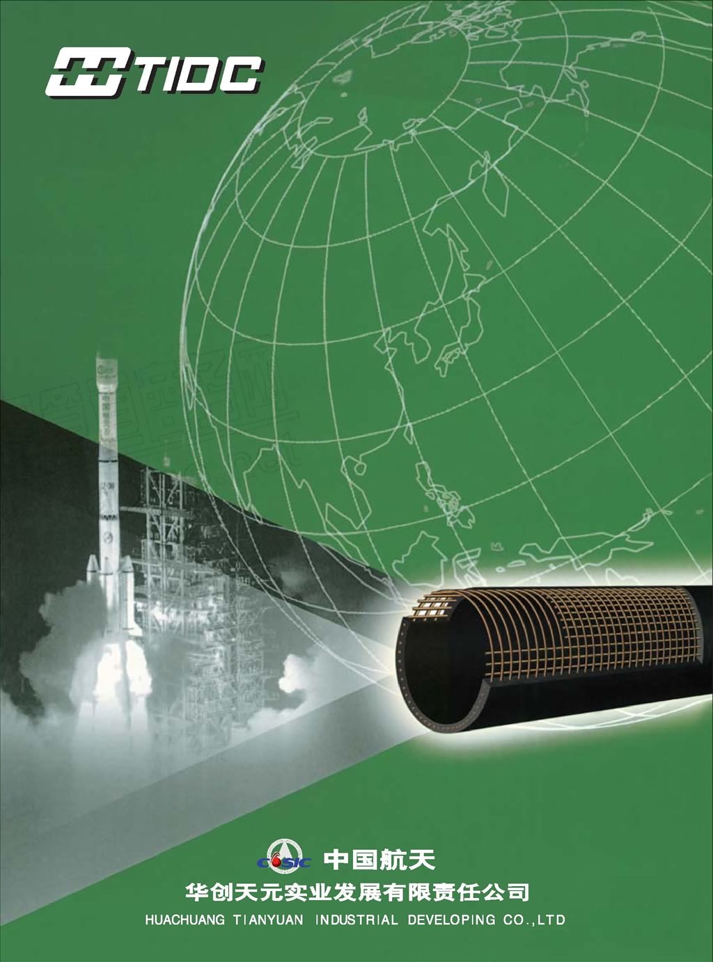 �A����Ԫ���I�lչ��Әӱ�����