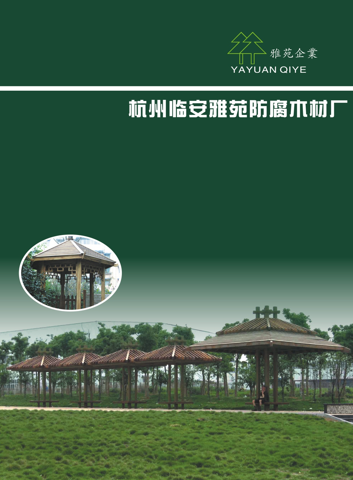 ��Է������Әӱ�����