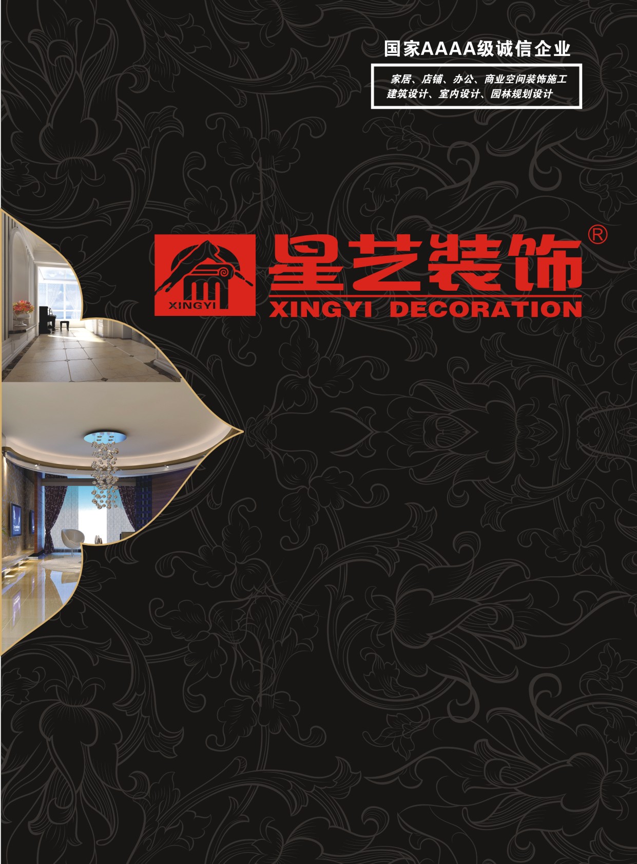 ��ˇ�b���Әӱ�����