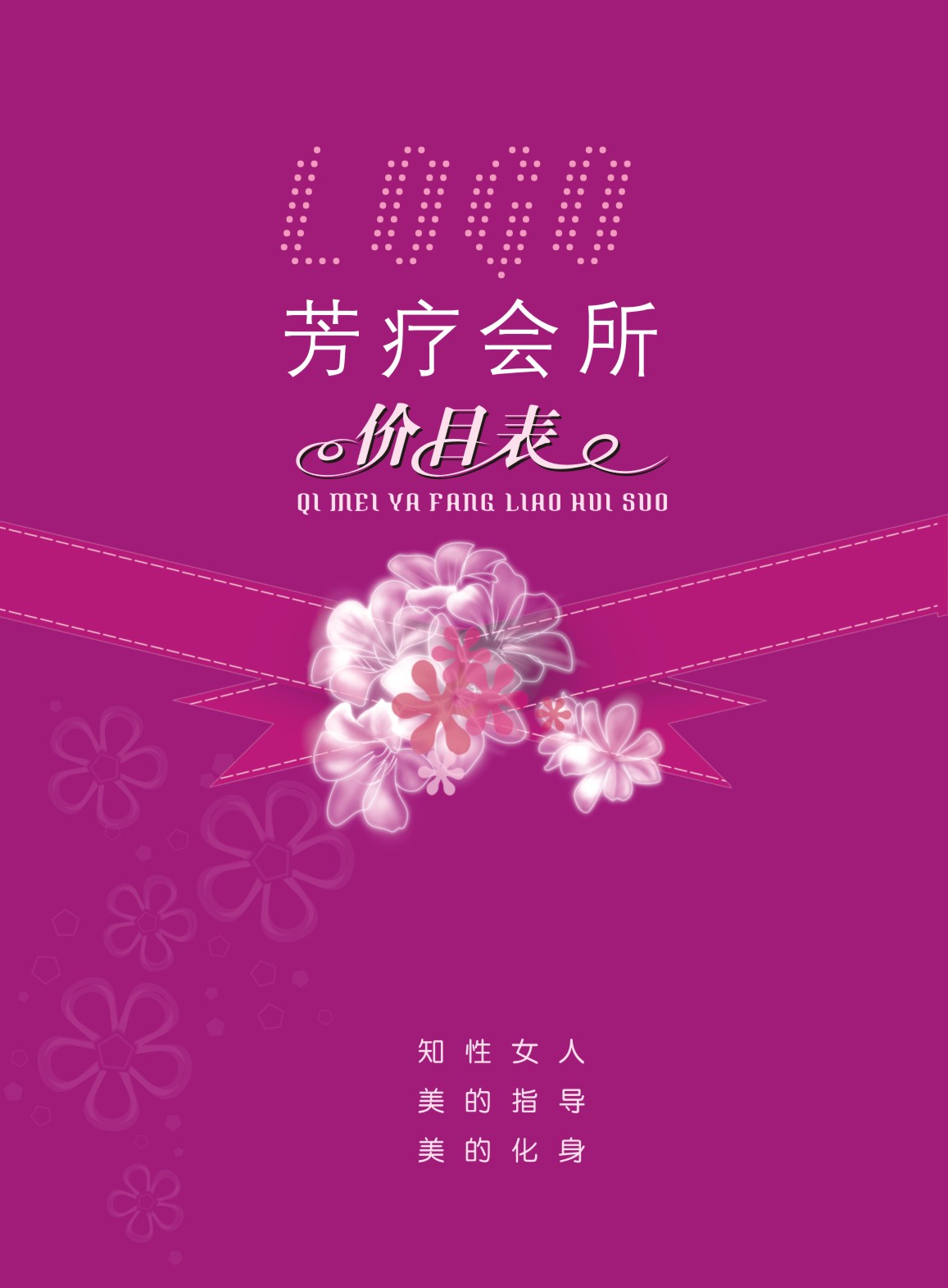 ������(hu��)����Әӱ���(hu��)��(c��)