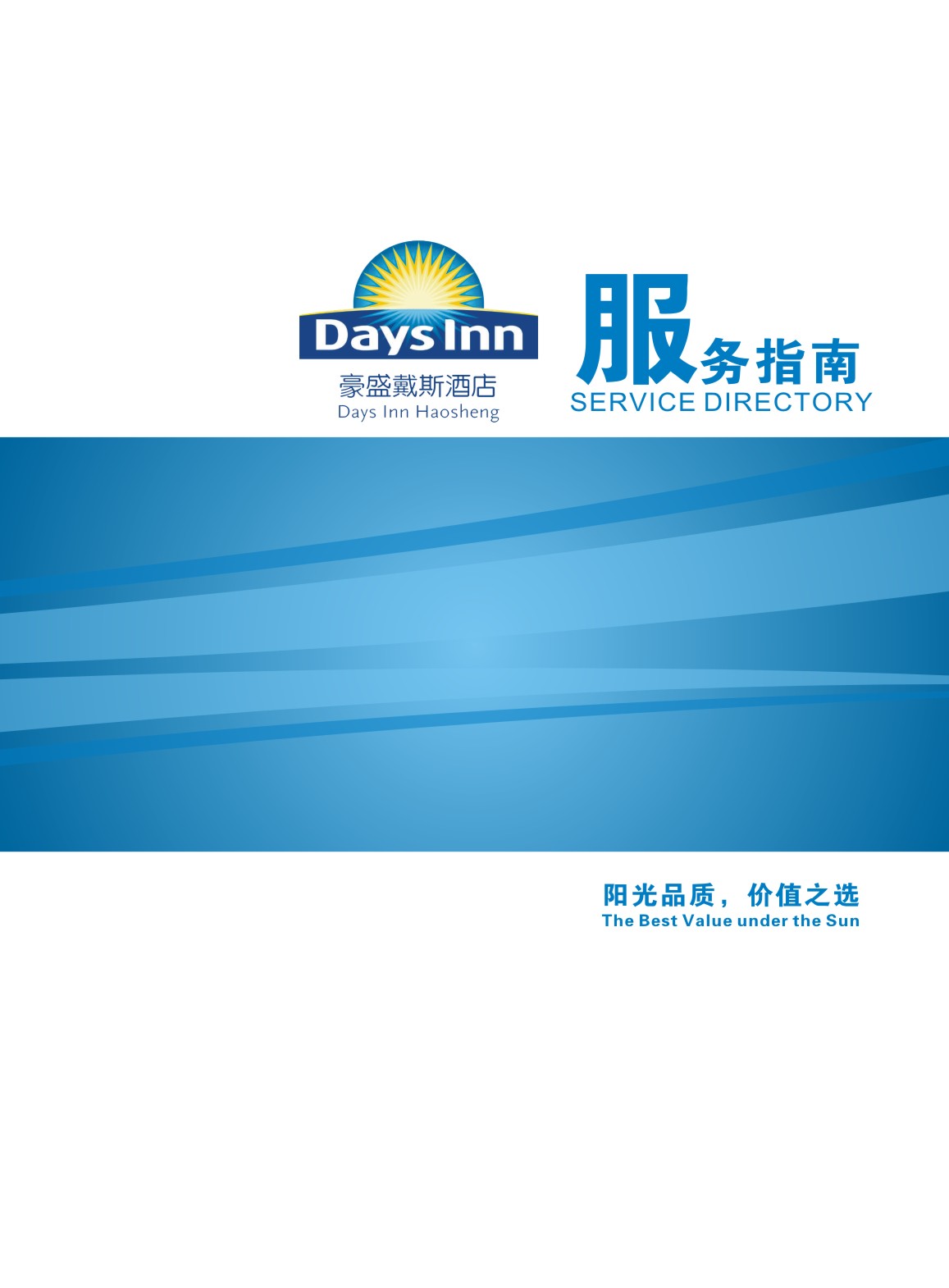 ��ʢ��˹��Әӱ���(hu��)��(c��)