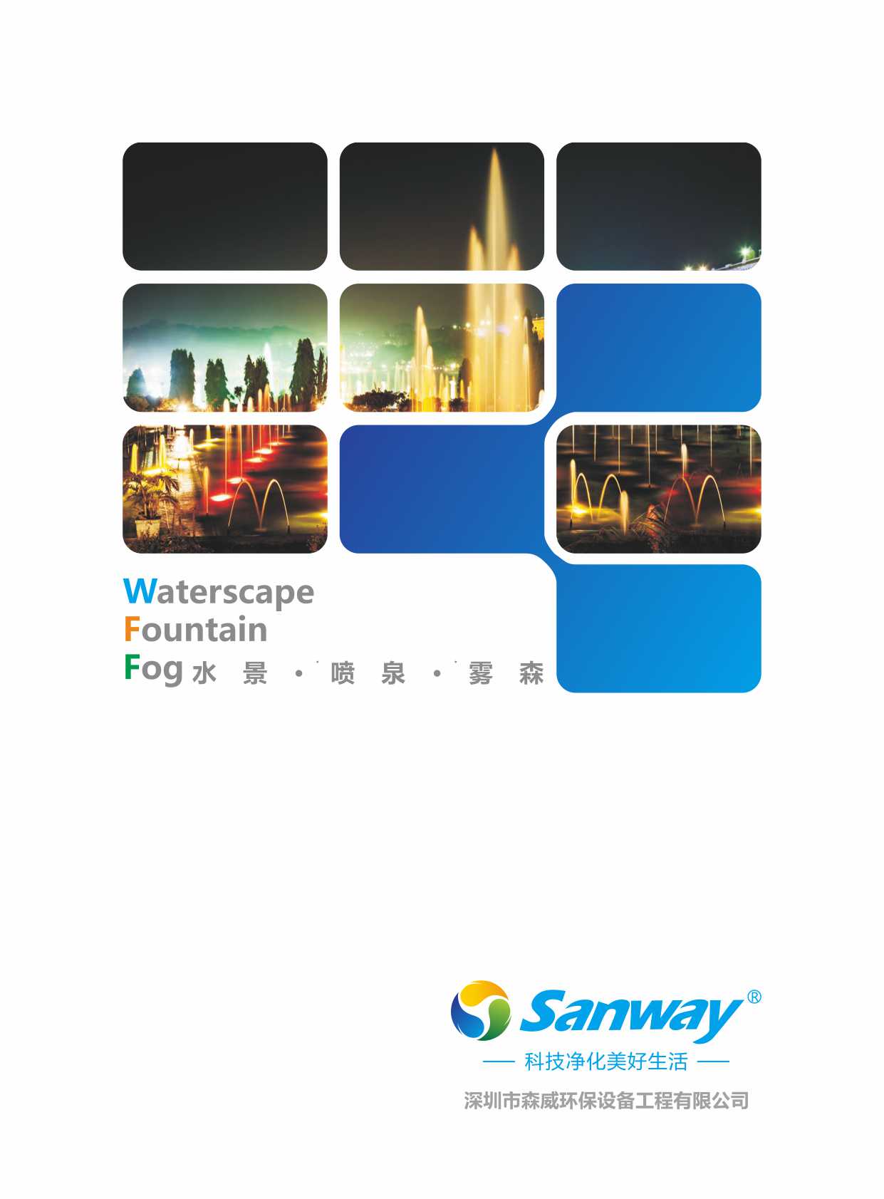 ɭ���h���O����Әӱ�����