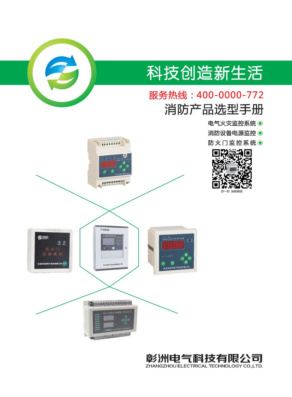 ����늚�Ƽ���Әӱ���(hu��)��(c��)