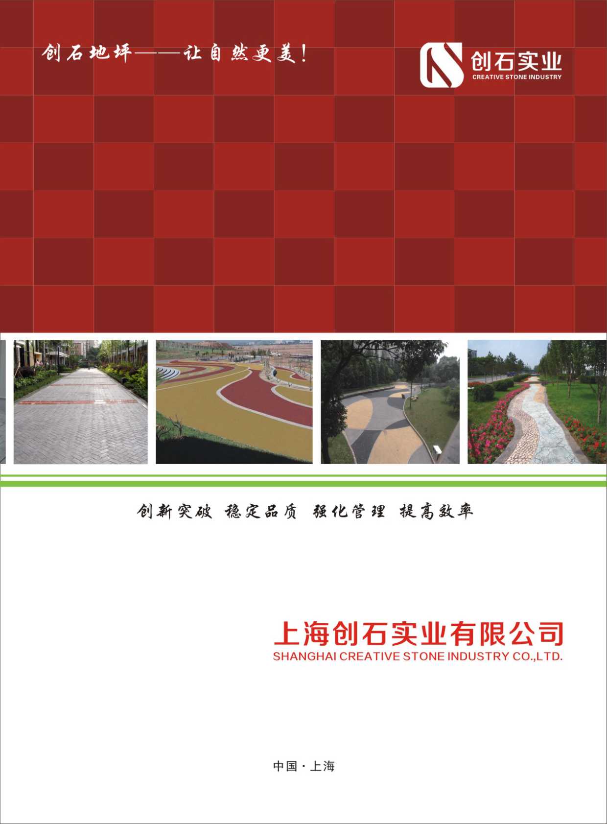 ��(chu��ng)ʯ��(sh��)�I(y��)��Әӱ�����