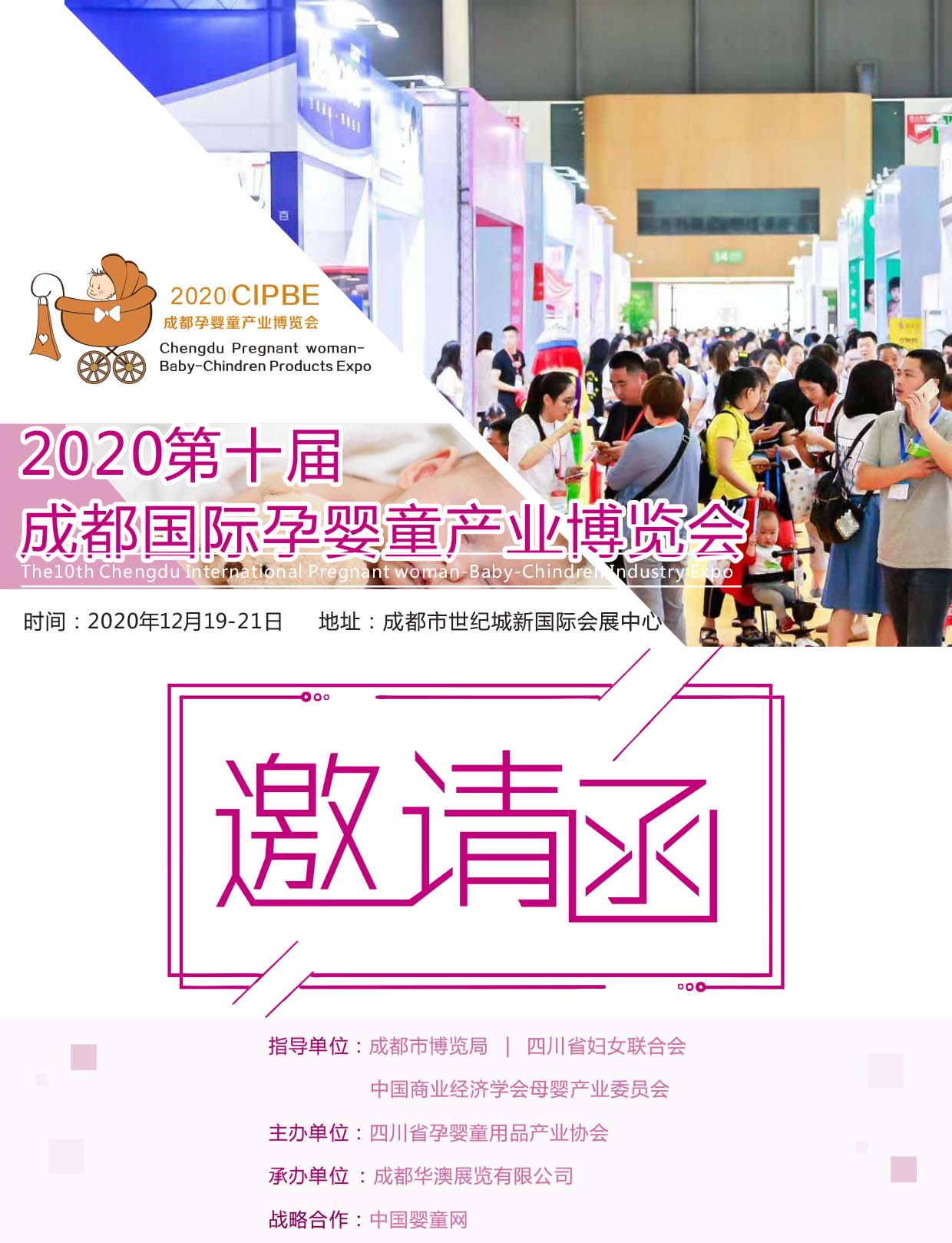 2020��ʮ�óɶ����H�Ћ�ͯ�a�I(y��)���[����Ո��