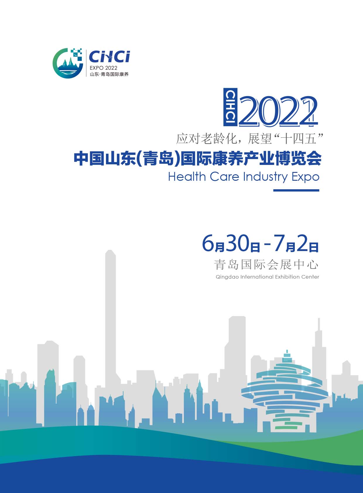 2022�Ї�ɽ�|(���u)���H���B�a�I���[��