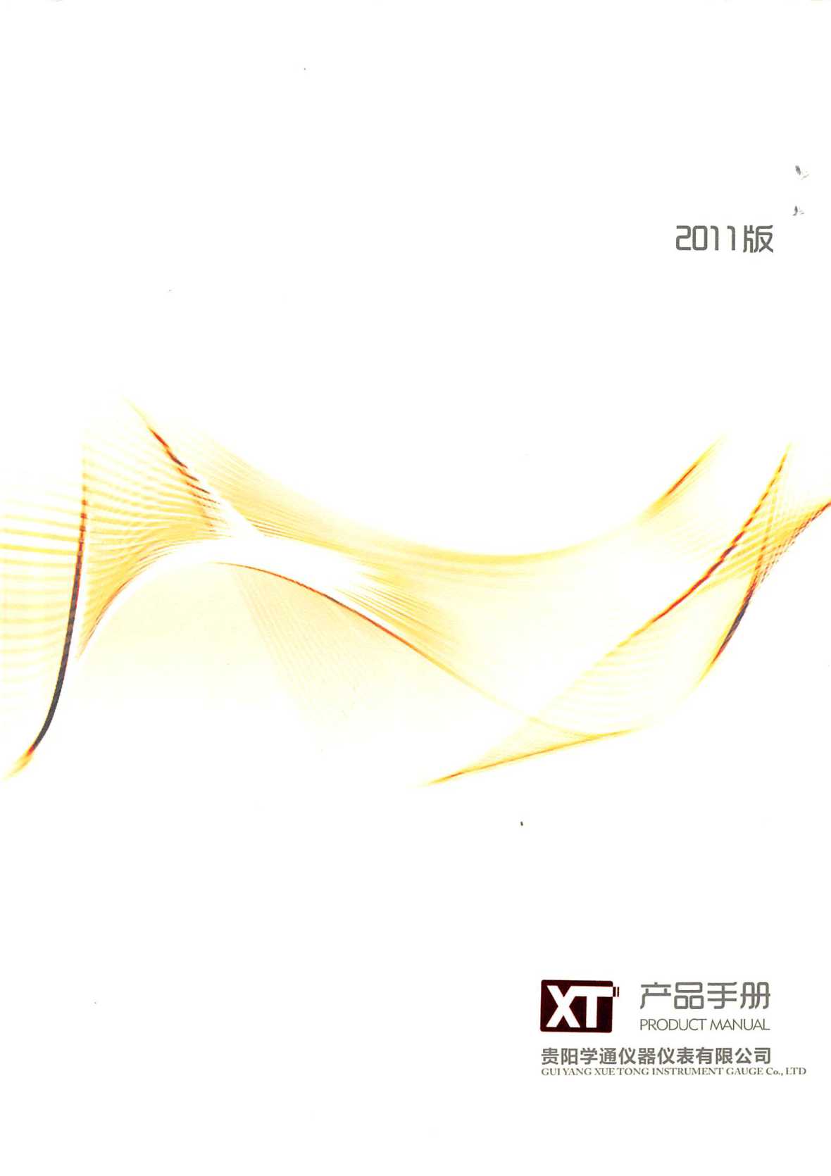 �Wͨ�x���x����Әӱ�����