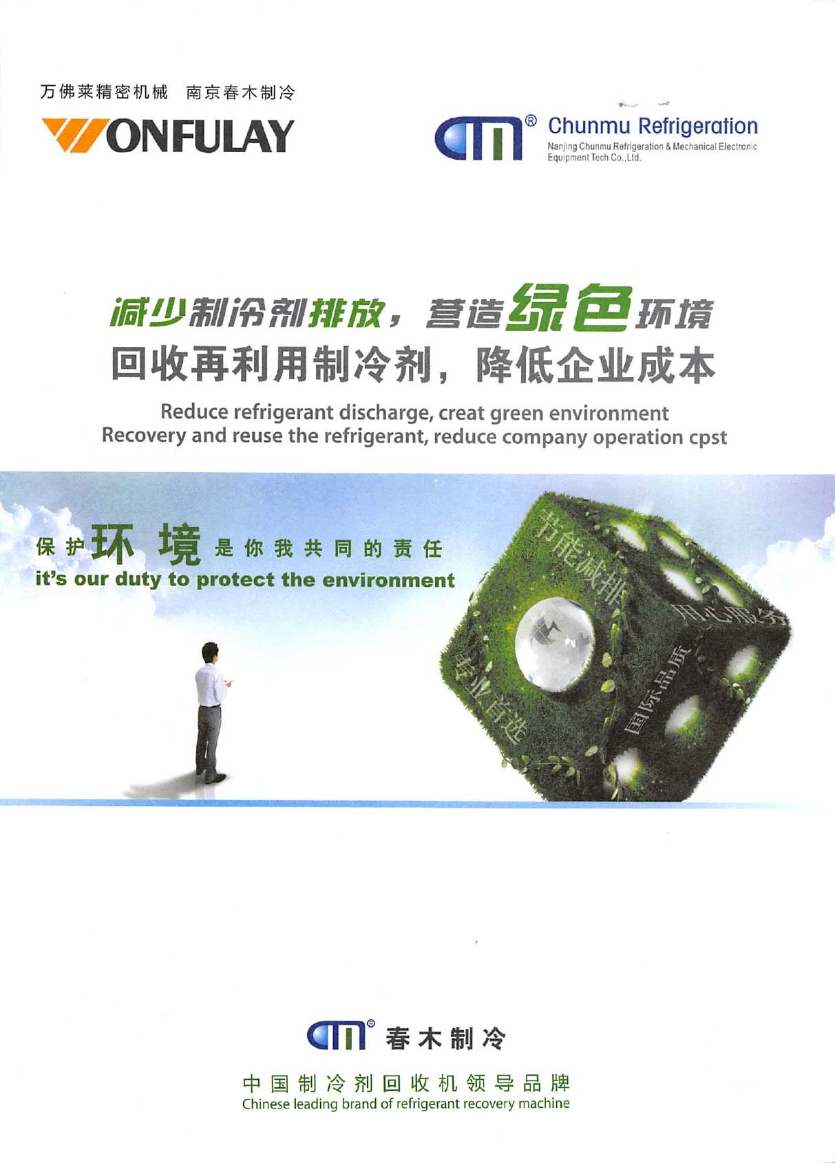 ��ľ����C��O(sh��)����Әӱ�����