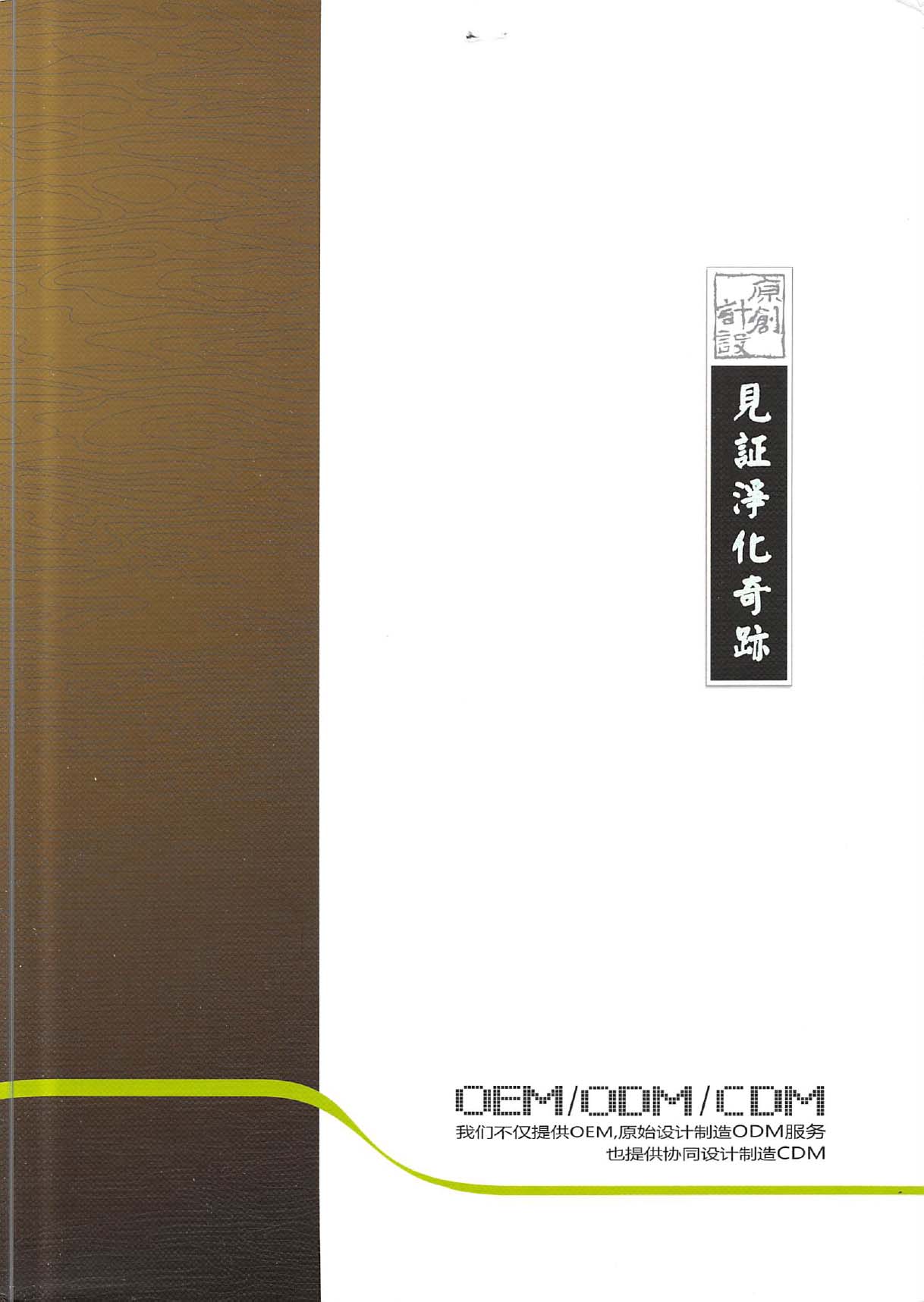 ɽ�cˮ�����Әӱ�����