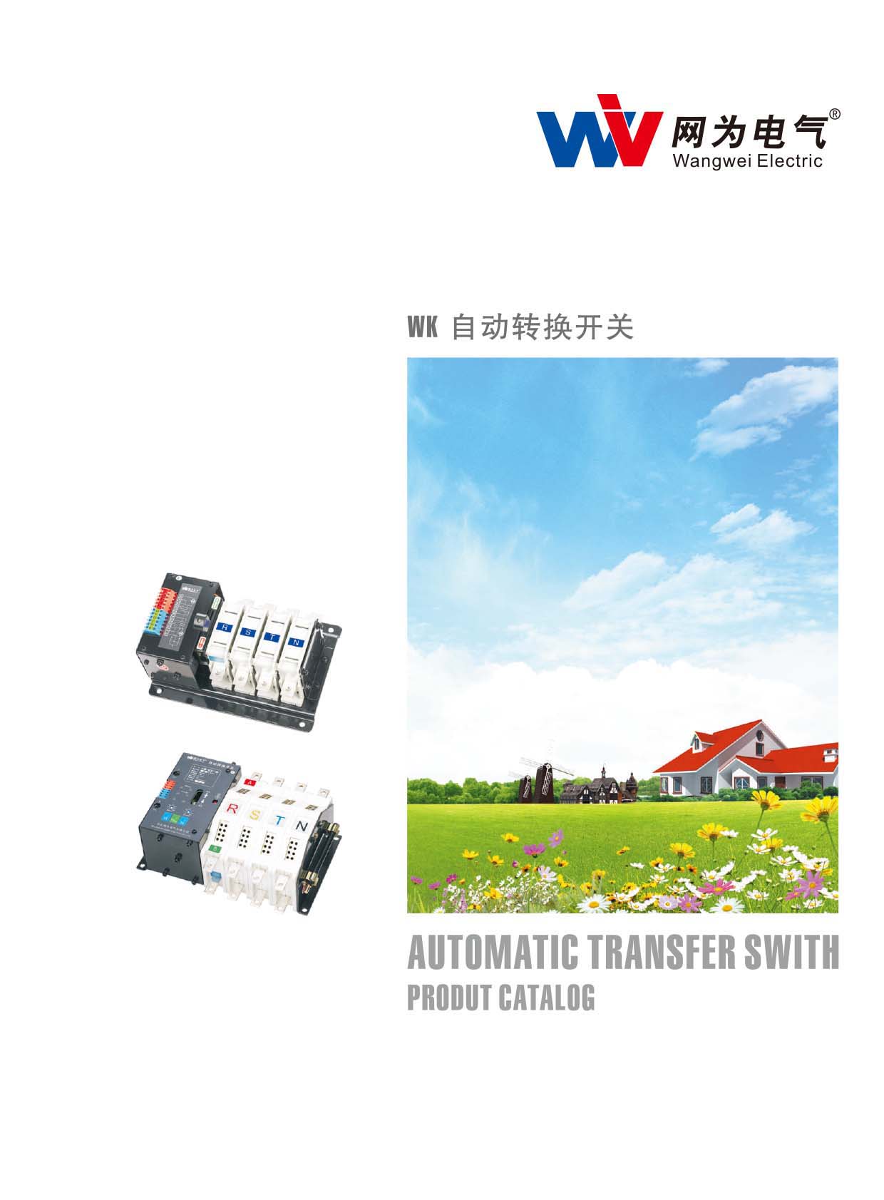 �W(w��ng)��늚�(WK�Ԅ��D(zhu��n)�Q�_�P(gu��n))��Әӱ�����