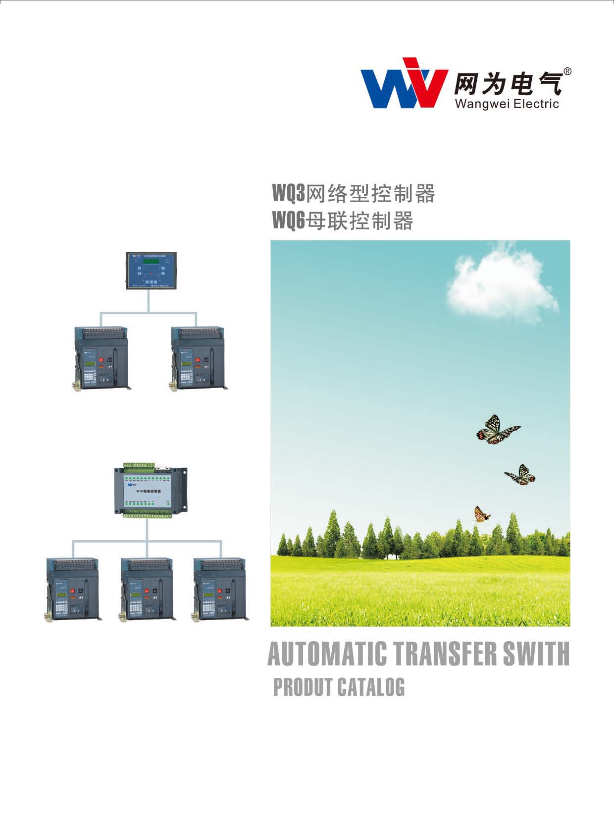 �W(w��ng)��늚⣨WQ3�W(w��ng)�j(lu��)�Ϳ�������WQ6ĸ(li��n)����������Әӱ�����