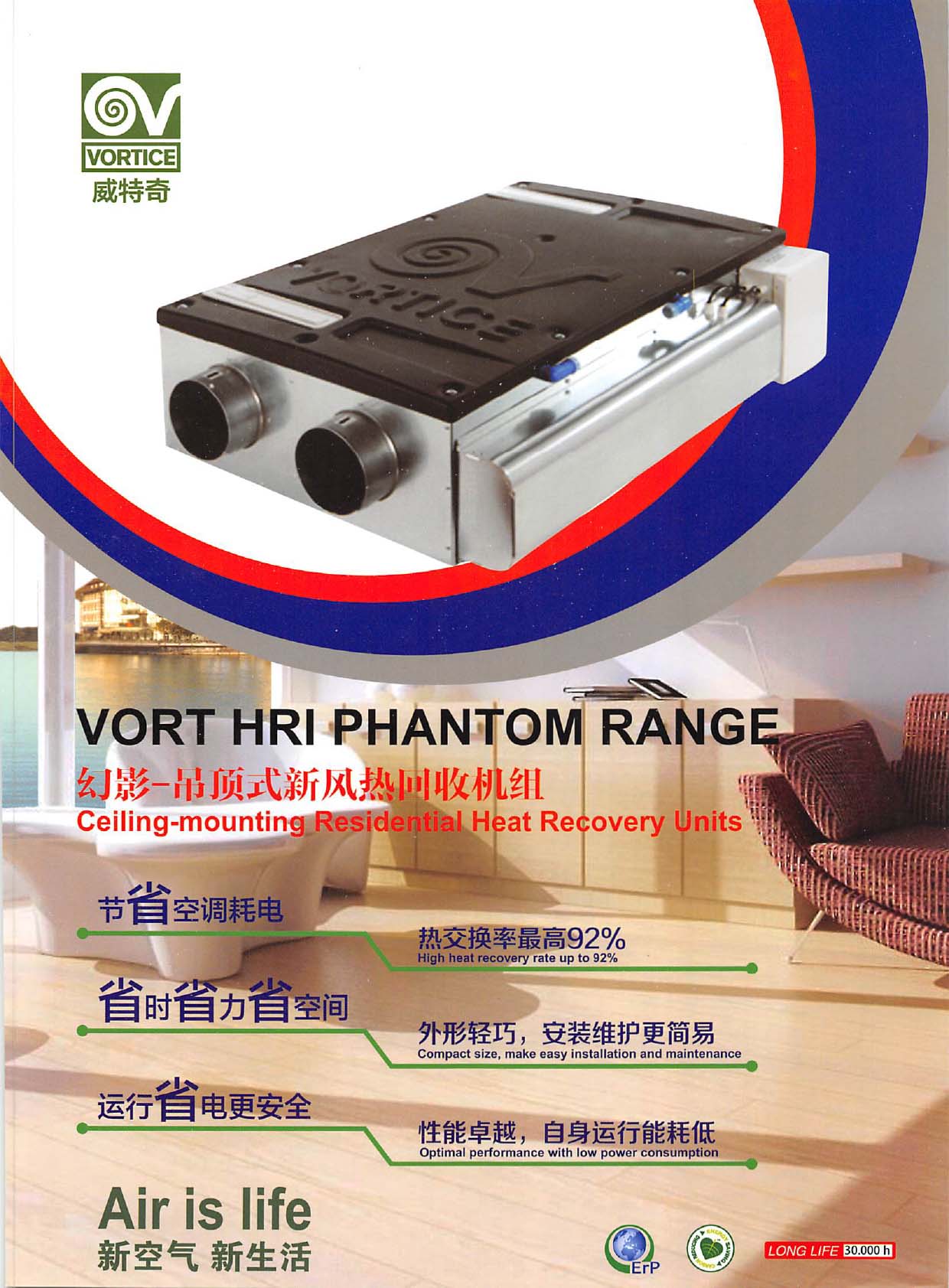 �u�L(f��ng)ͨ�L(f��ng)ϵ�y(t��ng)��Әӱ�����