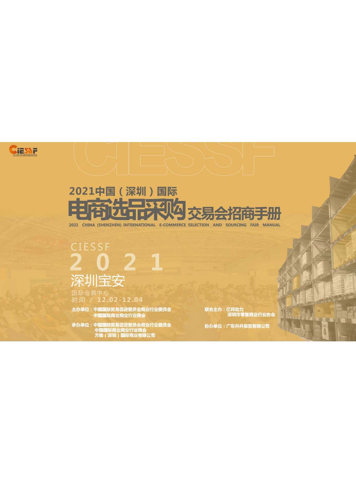 2021�Ї�(����)���H����xƷ��ُ���ו������փ�