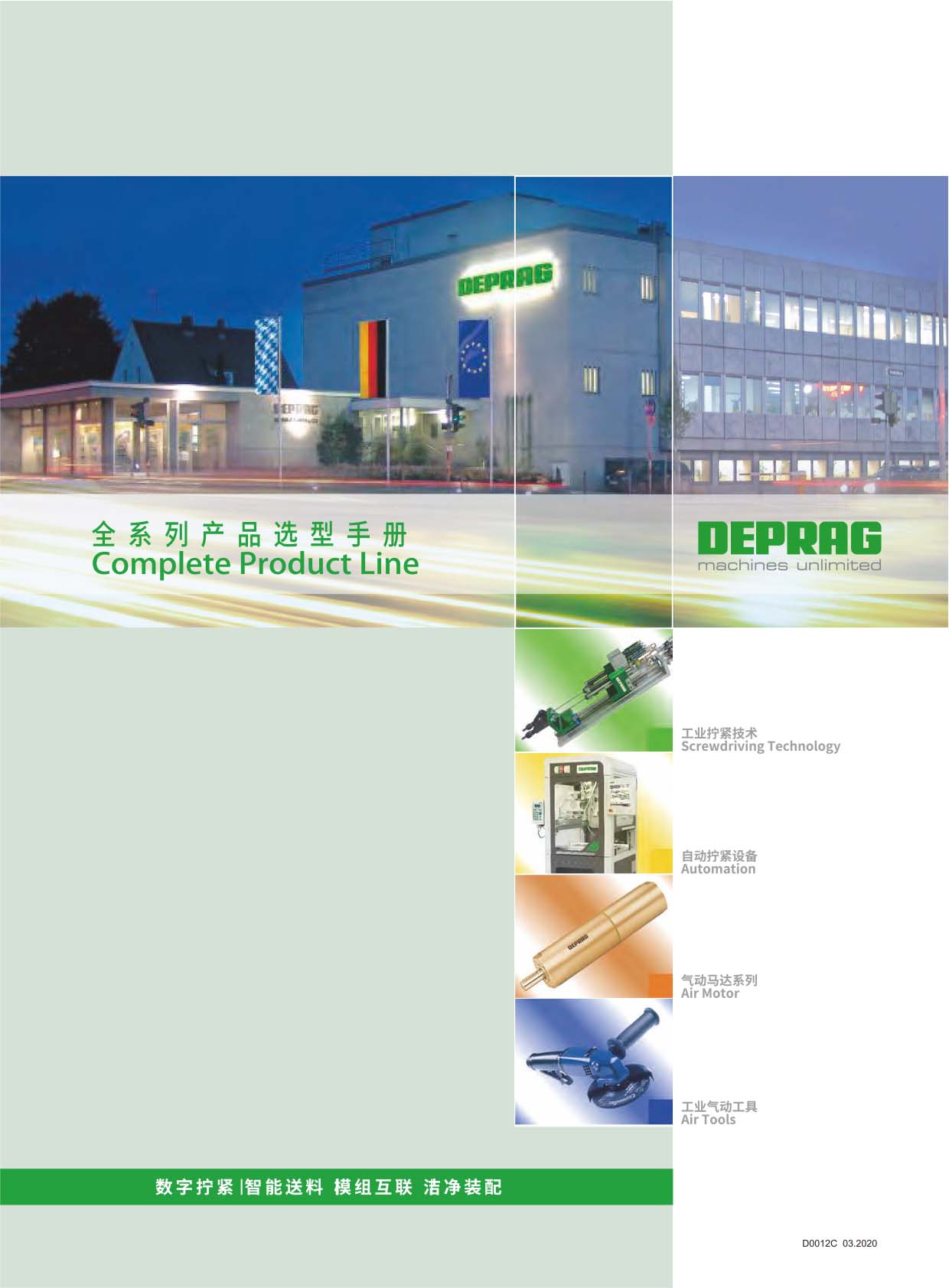 �����b��Ƽ���ȫϵ�ЮaƷ�x���փԡ�