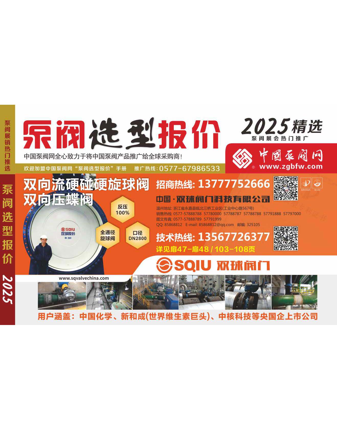 2025�����y�x�͈�(b��o)�r(ji��)����Әӱ�����(c��)