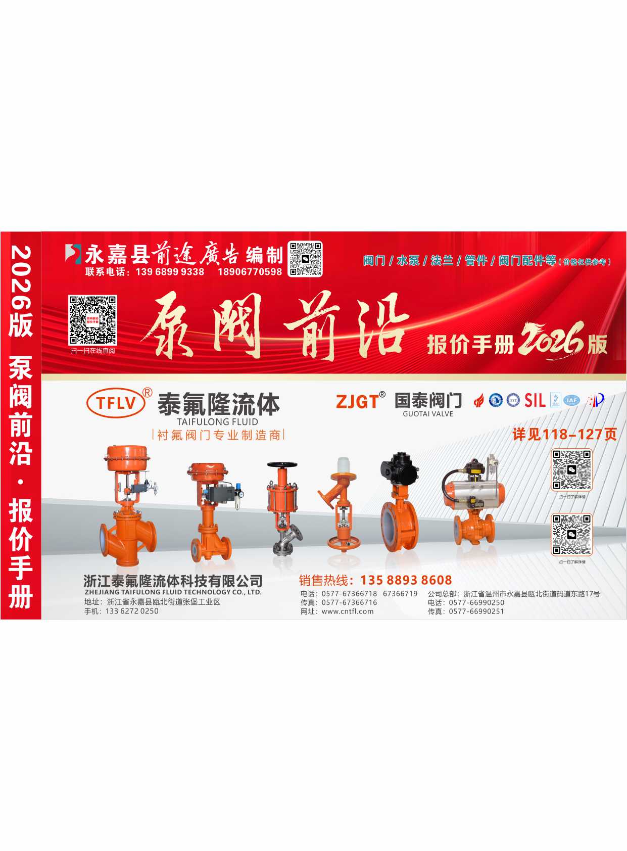 2026�����yǰ�ء���Әӱ�����